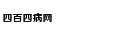阿姆斯特丹运河被冰封